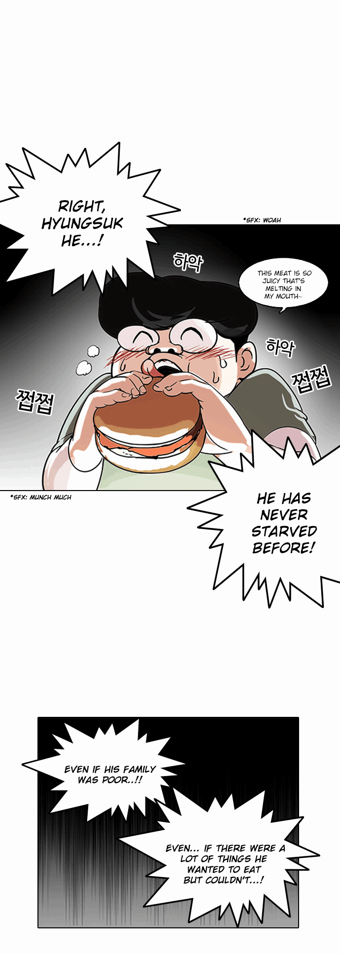 Lookism Chapter 112 - Page 9
