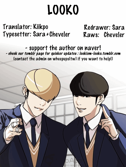 Lookism Chapter 114 - Page 1