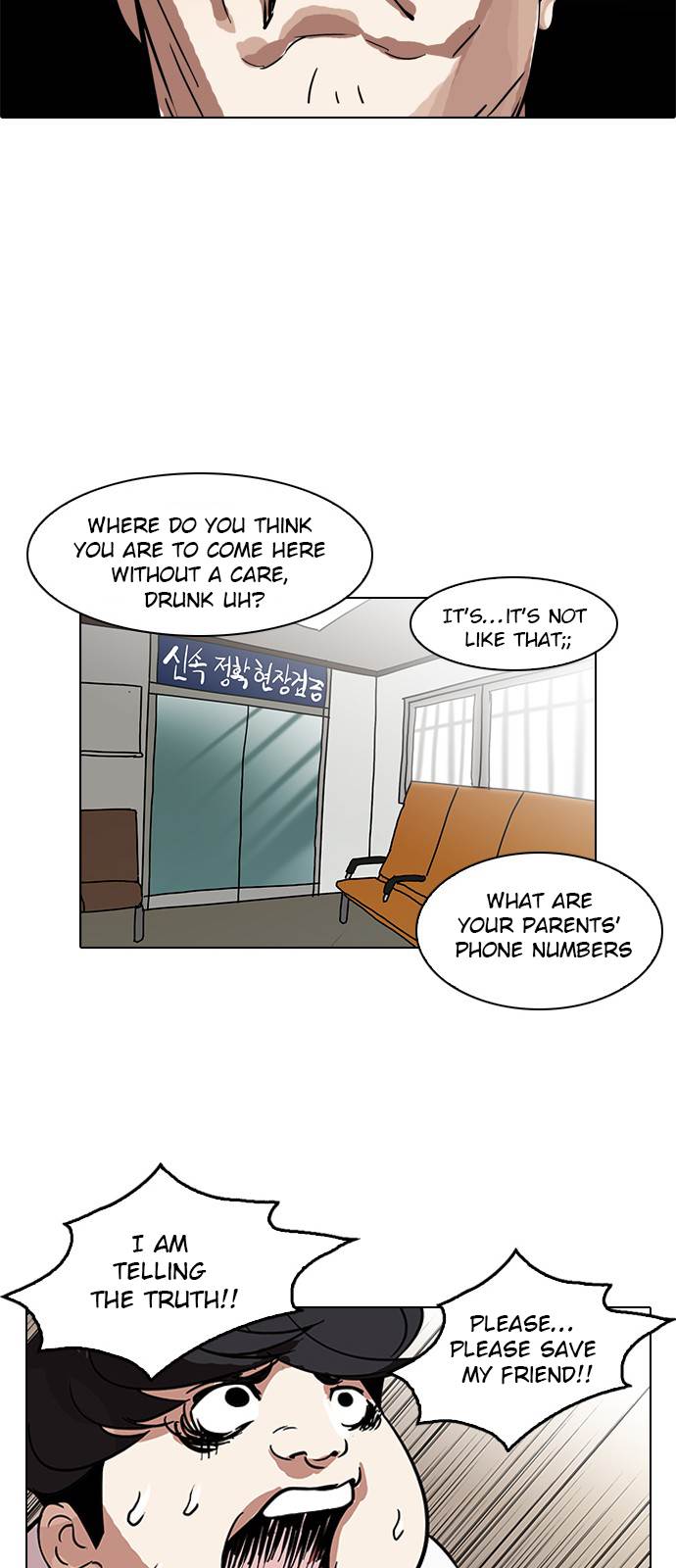 Lookism Chapter 117 - Page 35
