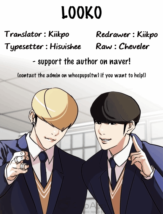 Lookism Chapter 117 - Page 49