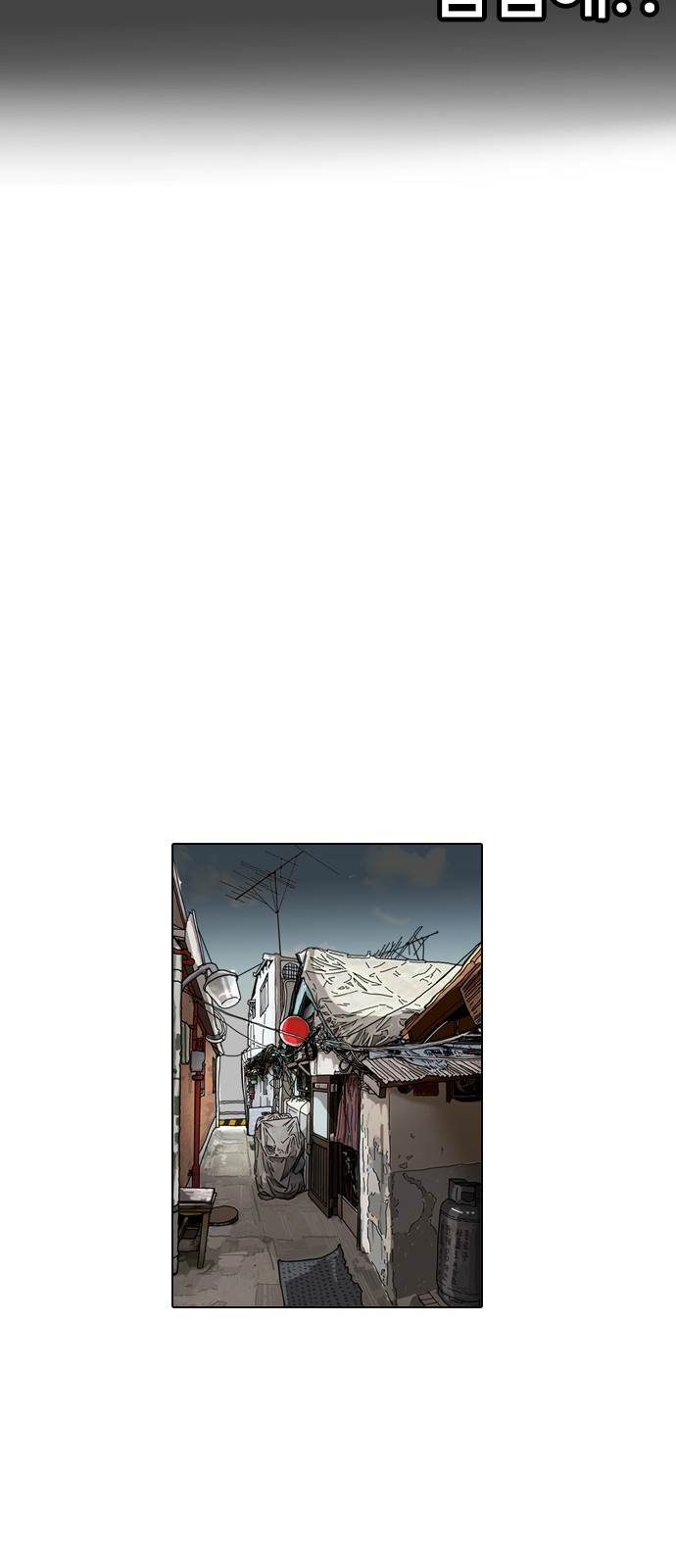 Lookism Chapter 117 - Page 7