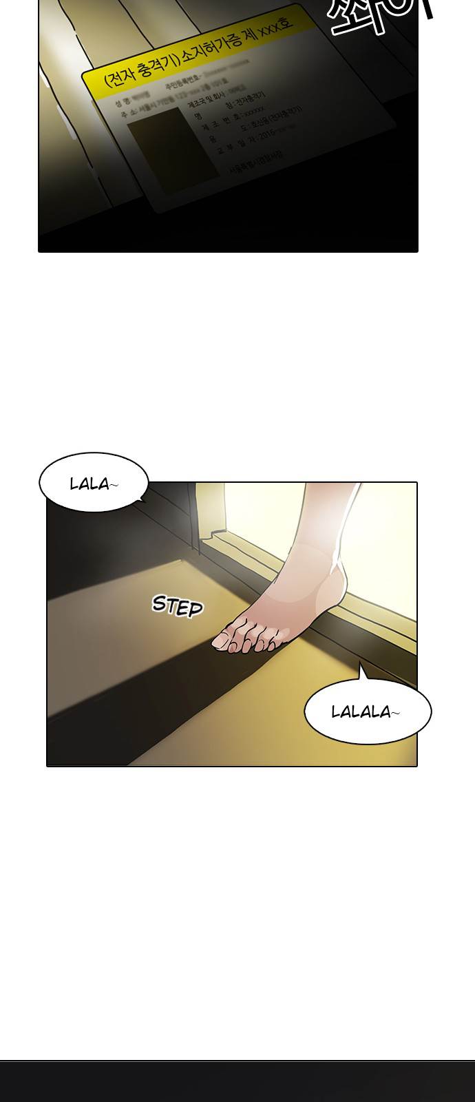 Lookism Chapter 117 - Page 9