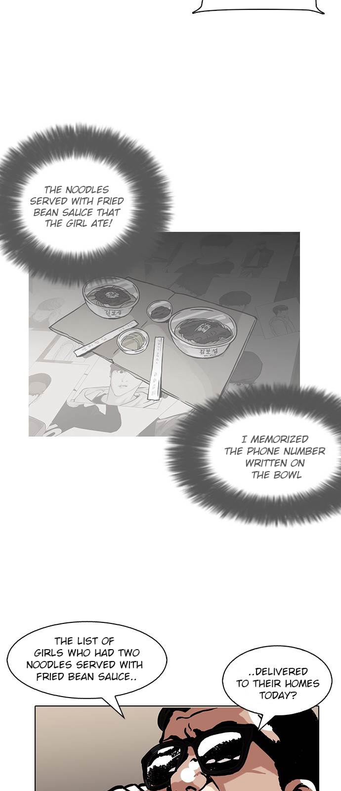 Lookism Chapter 118 - Page 41