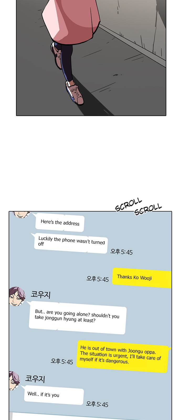Lookism Chapter 118 - Page 44
