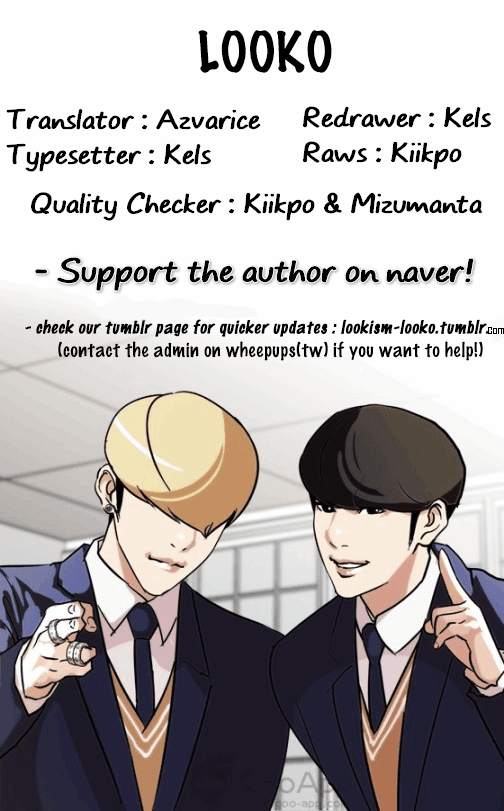 Lookism Chapter 119 - Page 68