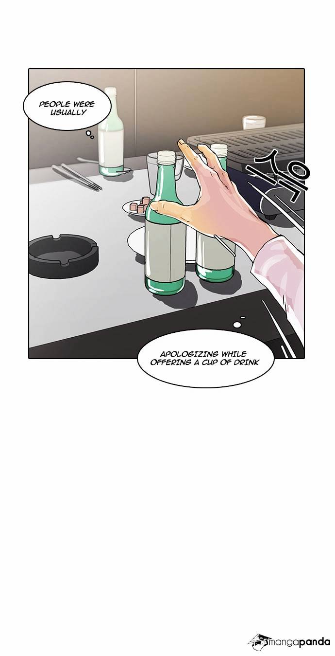 Lookism Chapter 12 - Page 44