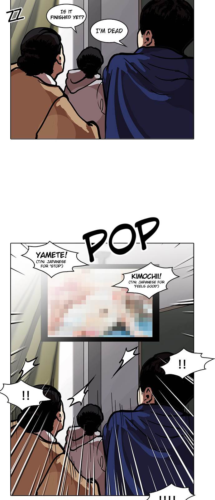 Lookism Chapter 121 - Page 14