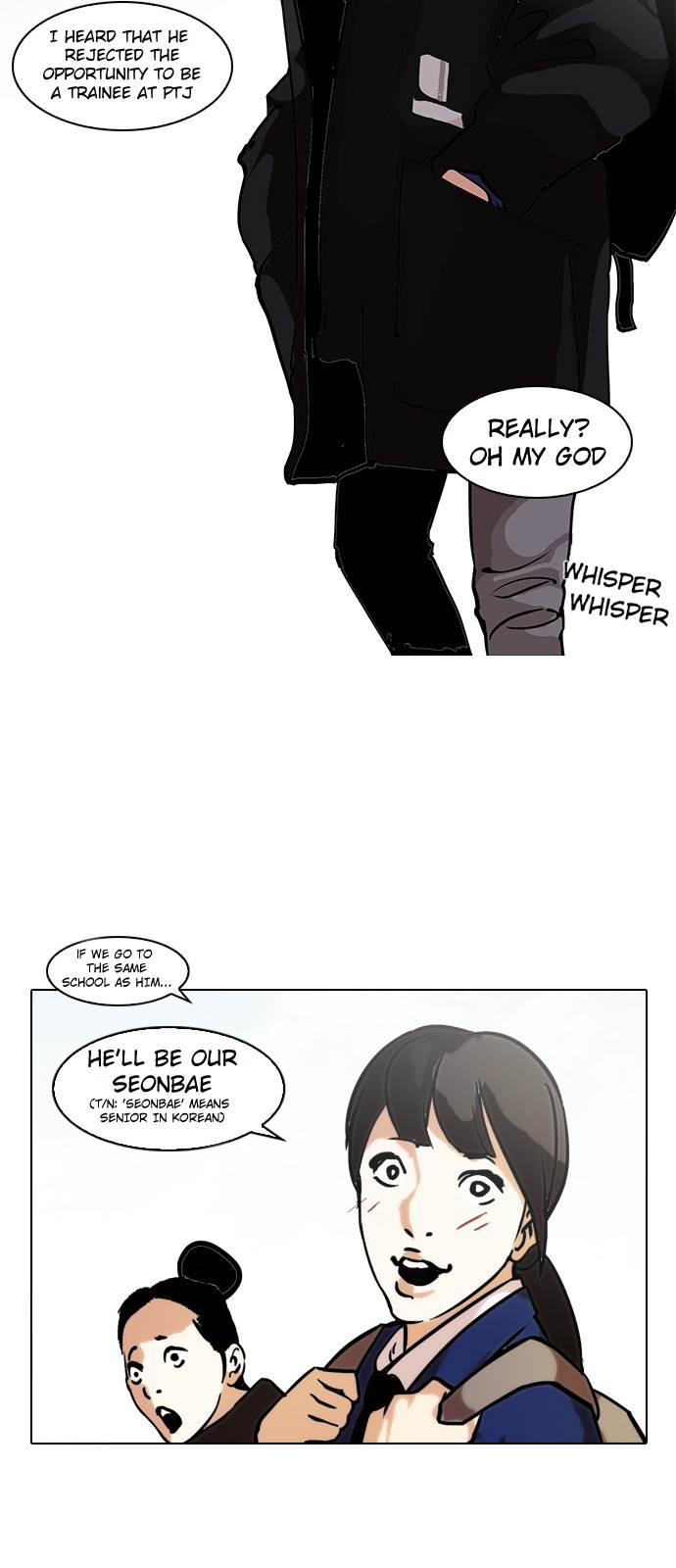 Lookism Chapter 121 - Page 3