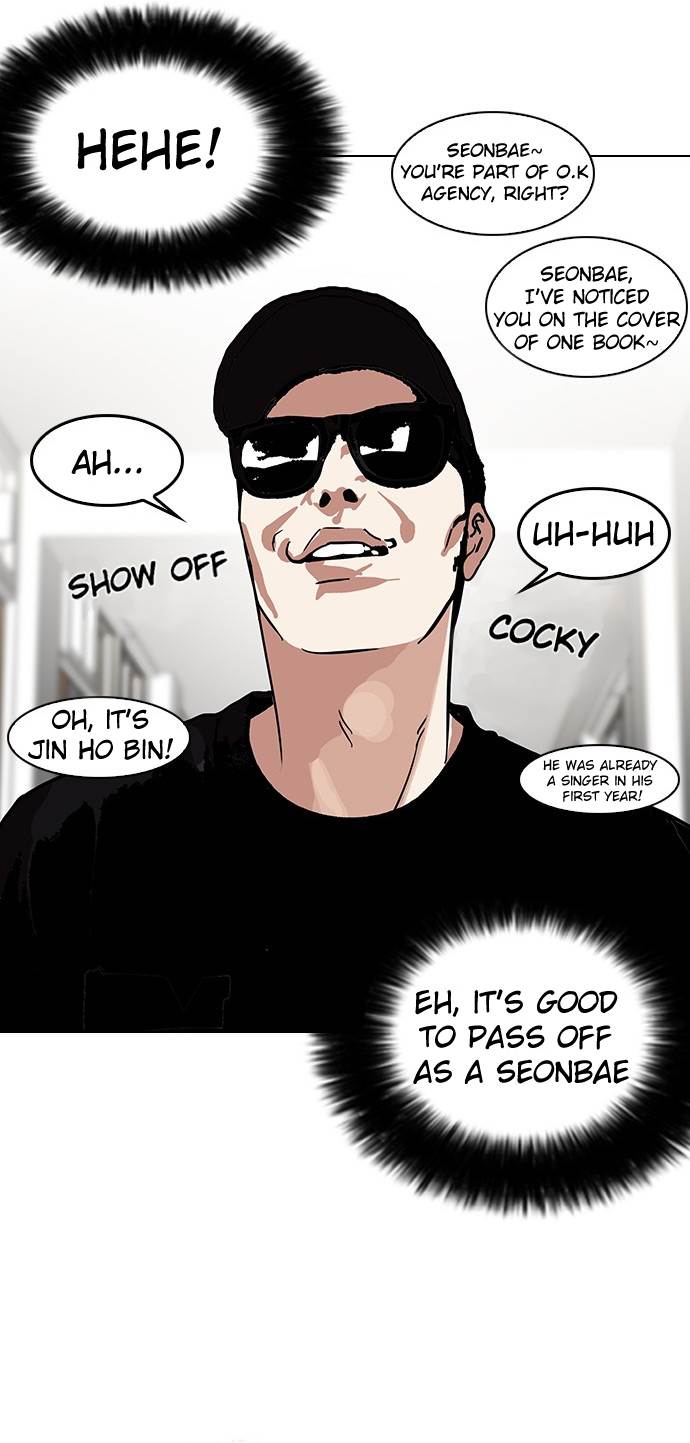 Lookism Chapter 121 - Page 31