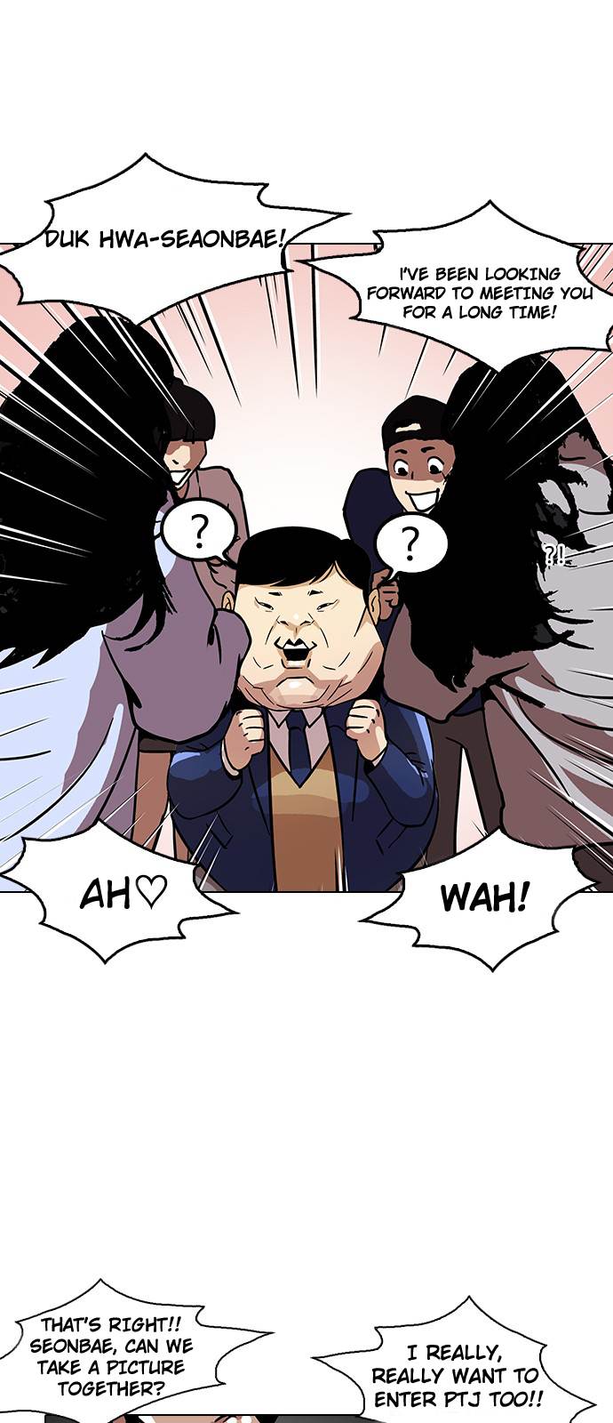 Lookism Chapter 121 - Page 33