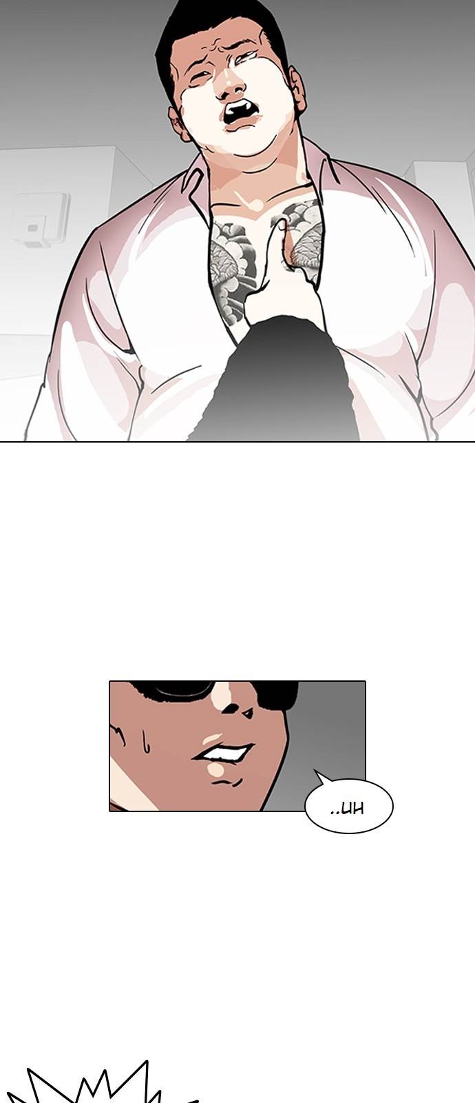 Lookism Chapter 123 - Page 23