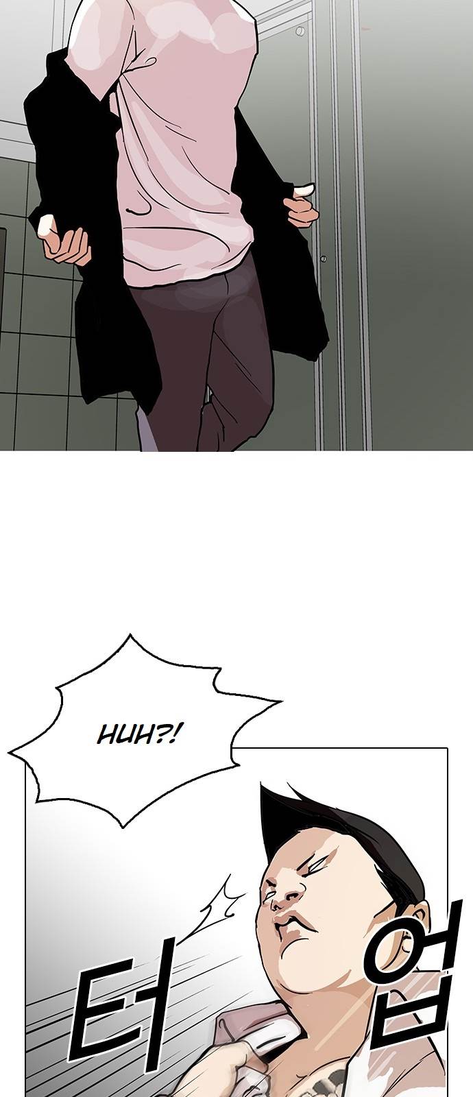 Lookism Chapter 123 - Page 25