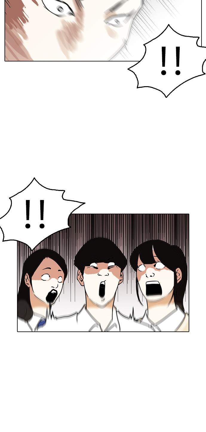 Lookism Chapter 125 - Page 38