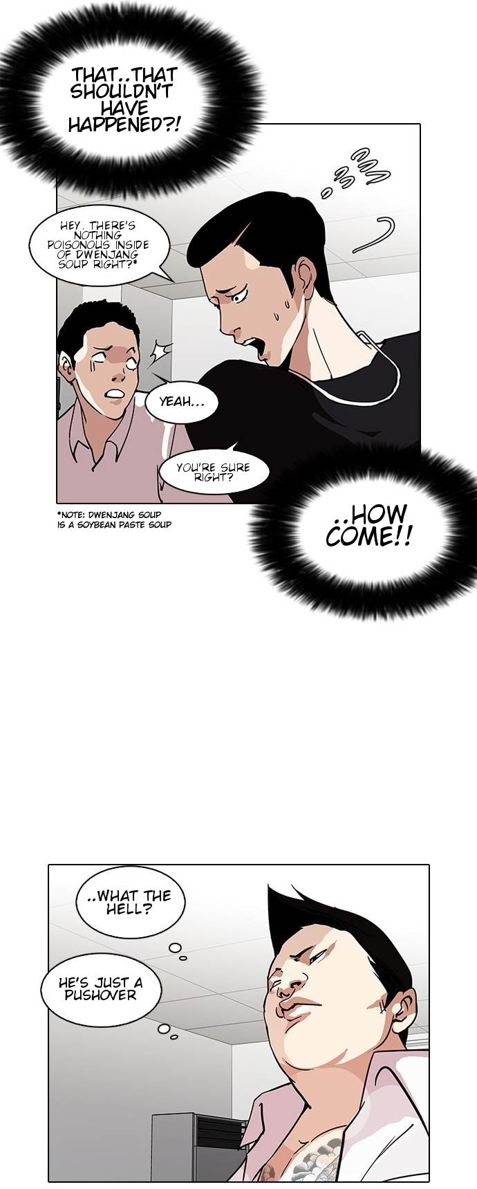 Lookism Chapter 125 - Page 8