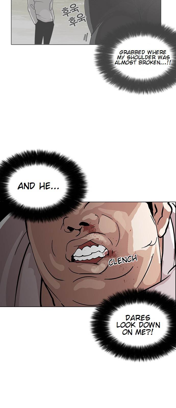 Lookism Chapter 126 - Page 32