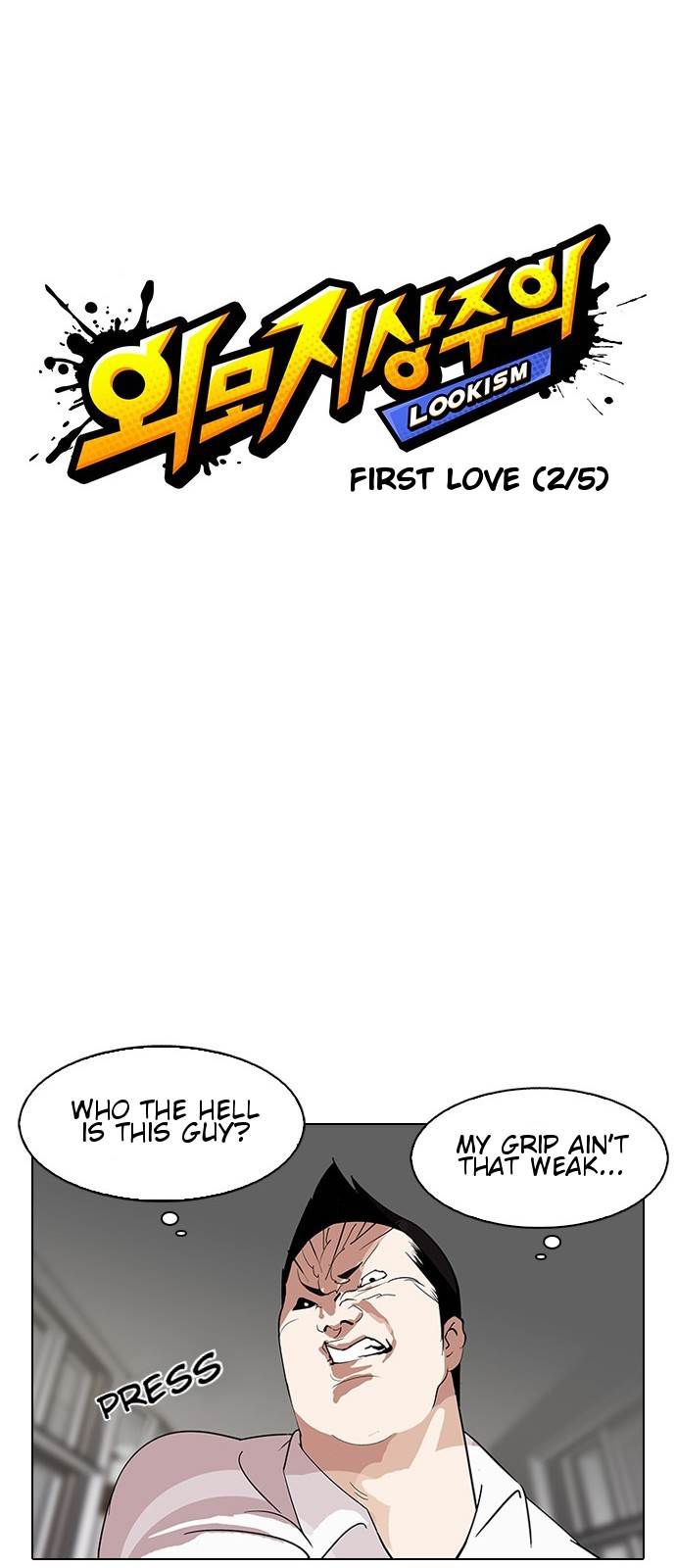 Lookism Chapter 128 - Page 1