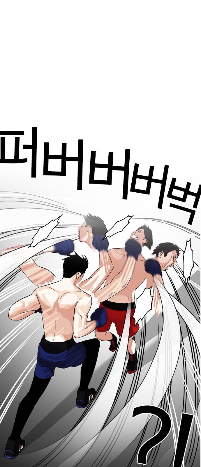 Lookism Chapter 133 - Page 3