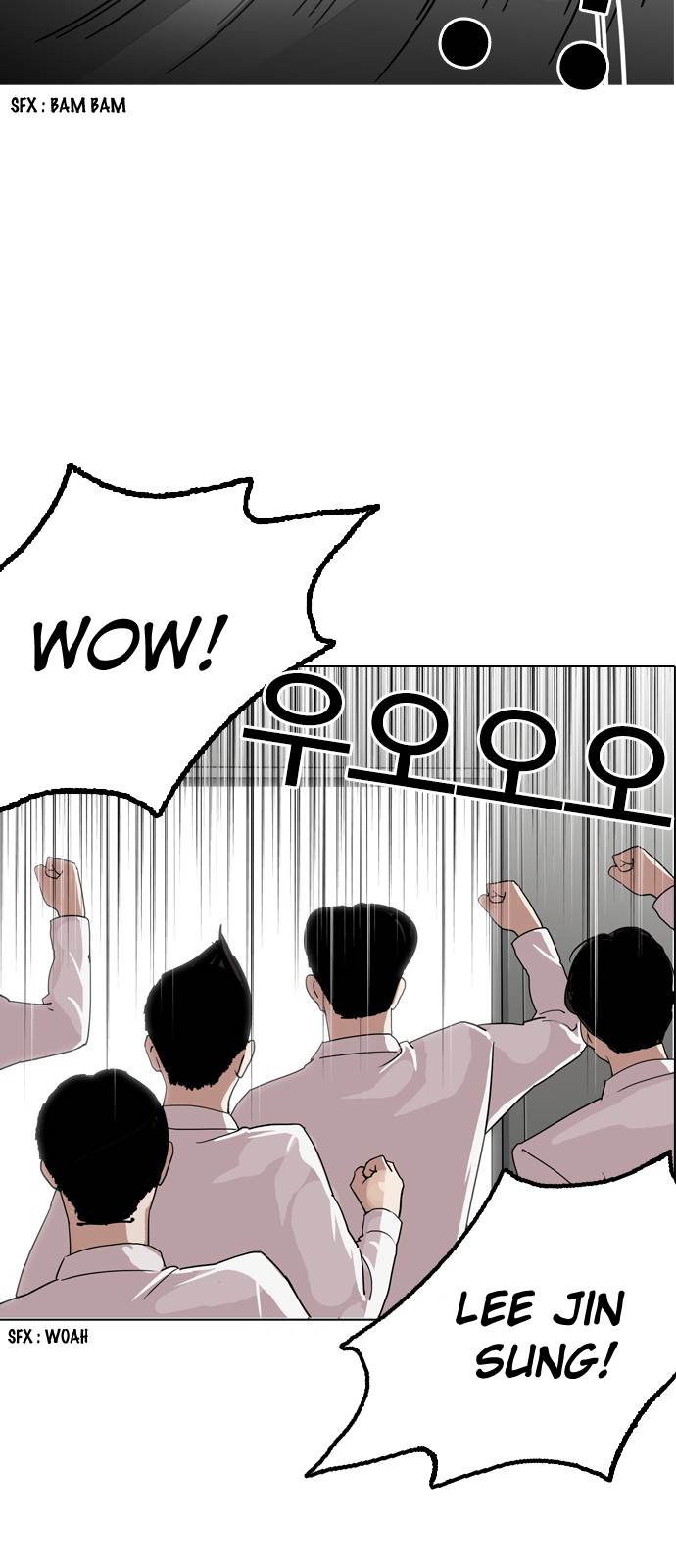 Lookism Chapter 133 - Page 4
