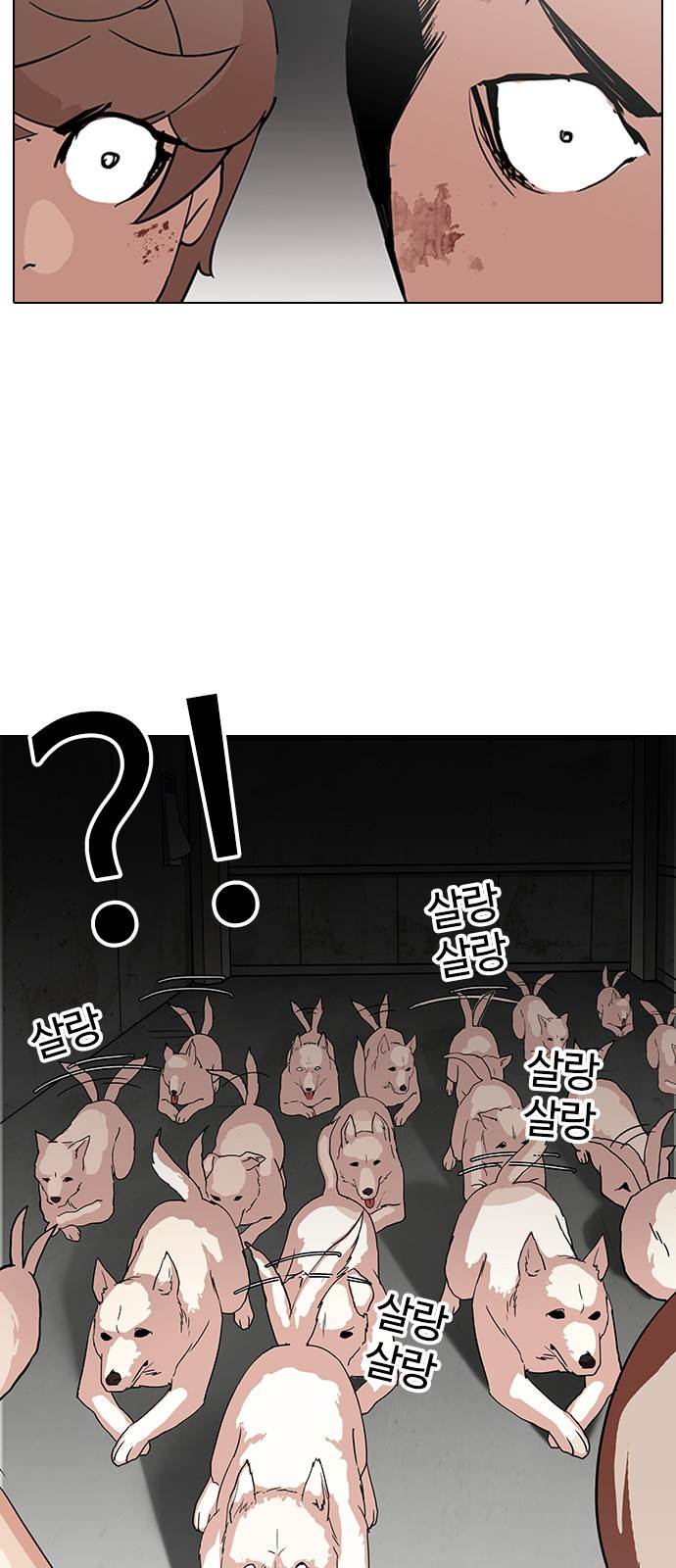 Lookism Chapter 137 - Page 35