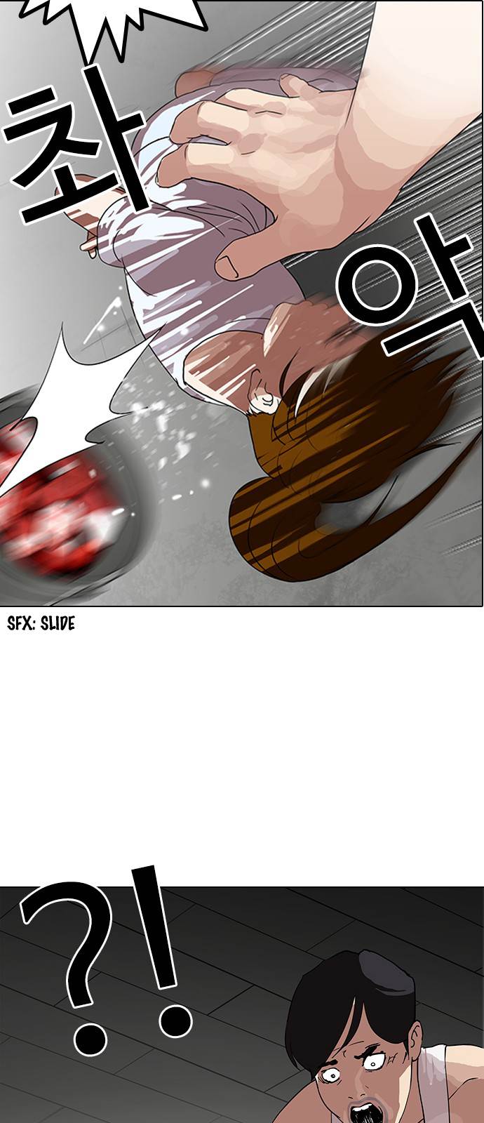 Lookism Chapter 137 - Page 44