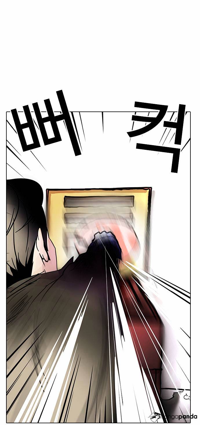 Lookism Chapter 14 - Page 47