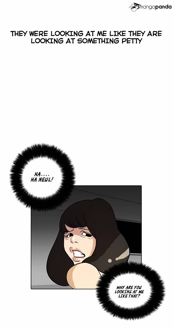 Lookism Chapter 14 - Page 7