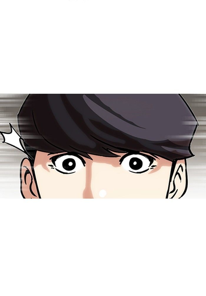 Lookism Chapter 142 - Page 19