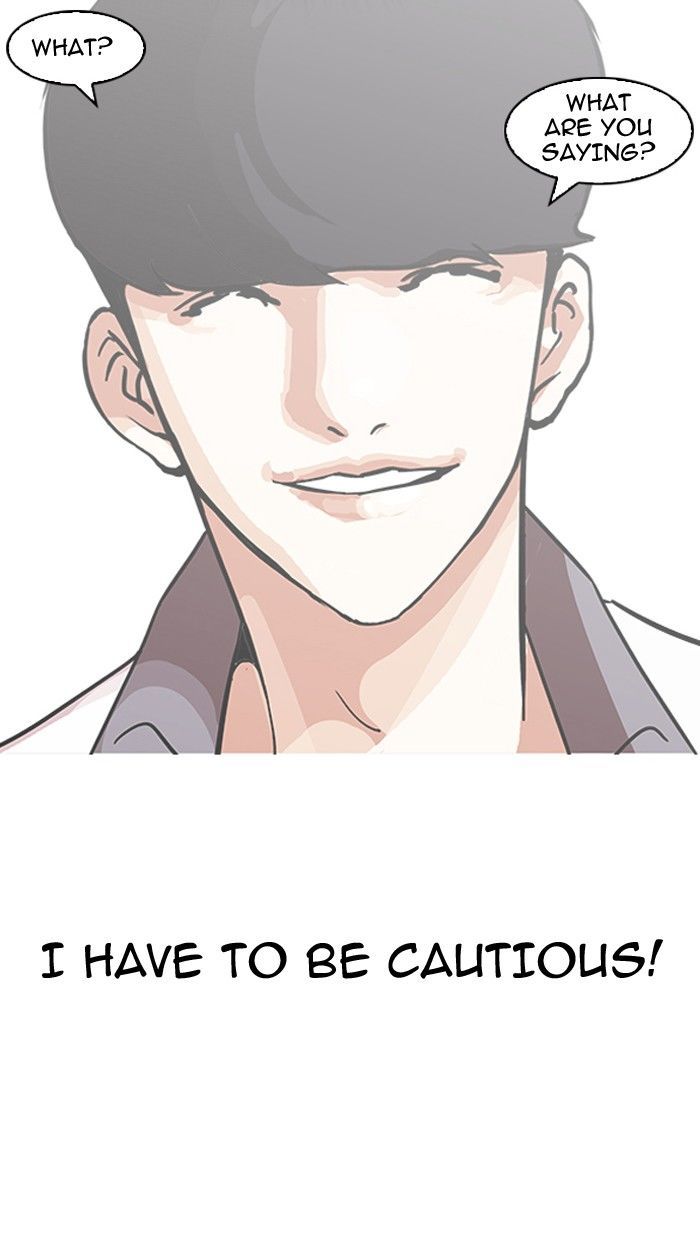 Lookism Chapter 142 - Page 28