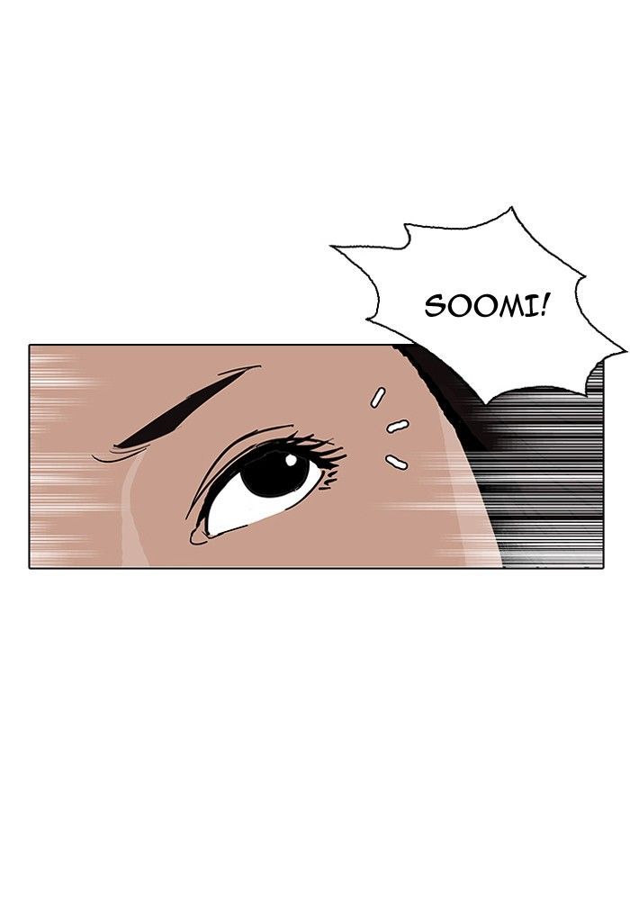 Lookism Chapter 142 - Page 71