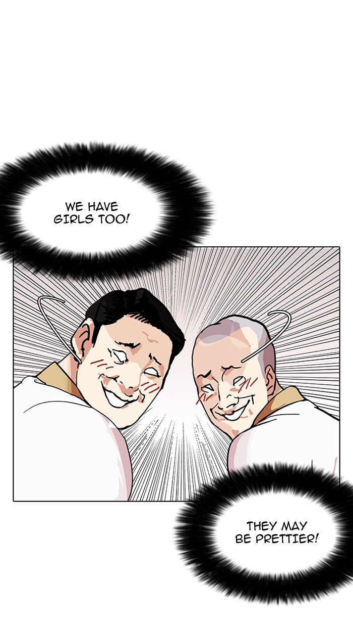 Lookism Chapter 144 - Page 24