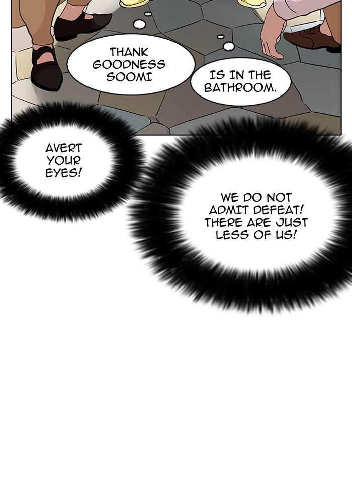 Lookism Chapter 144 - Page 86