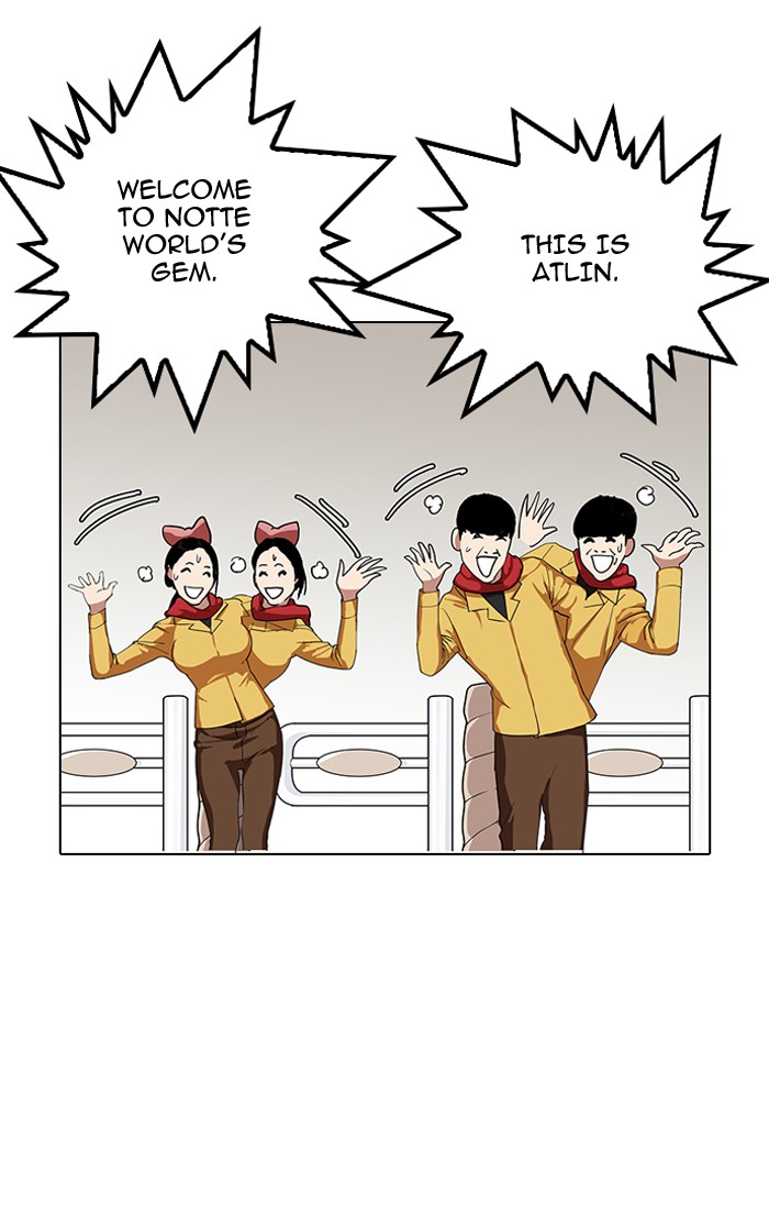 Lookism Chapter 144 - Page 89