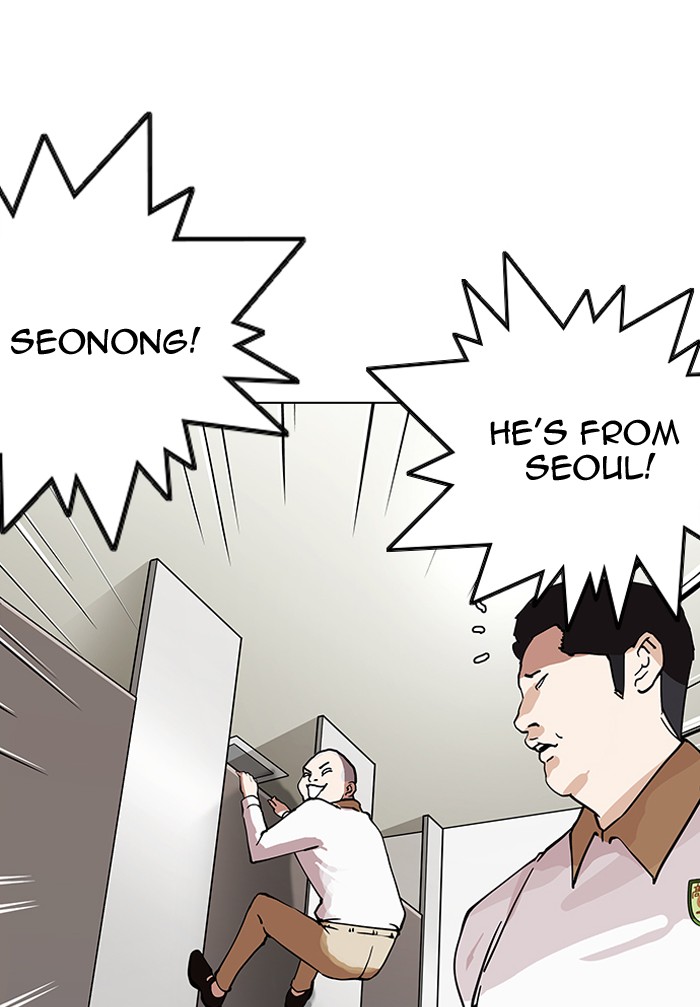 Lookism Chapter 147 - Page 105