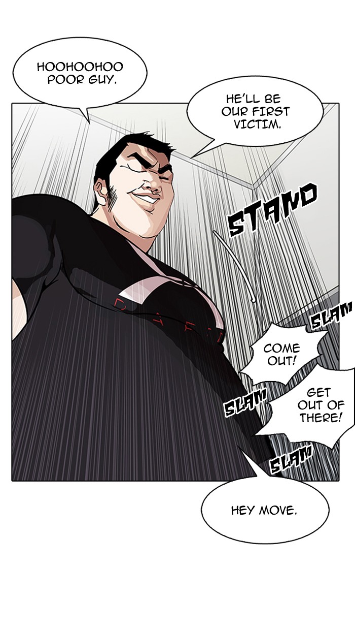 Lookism Chapter 147 - Page 107