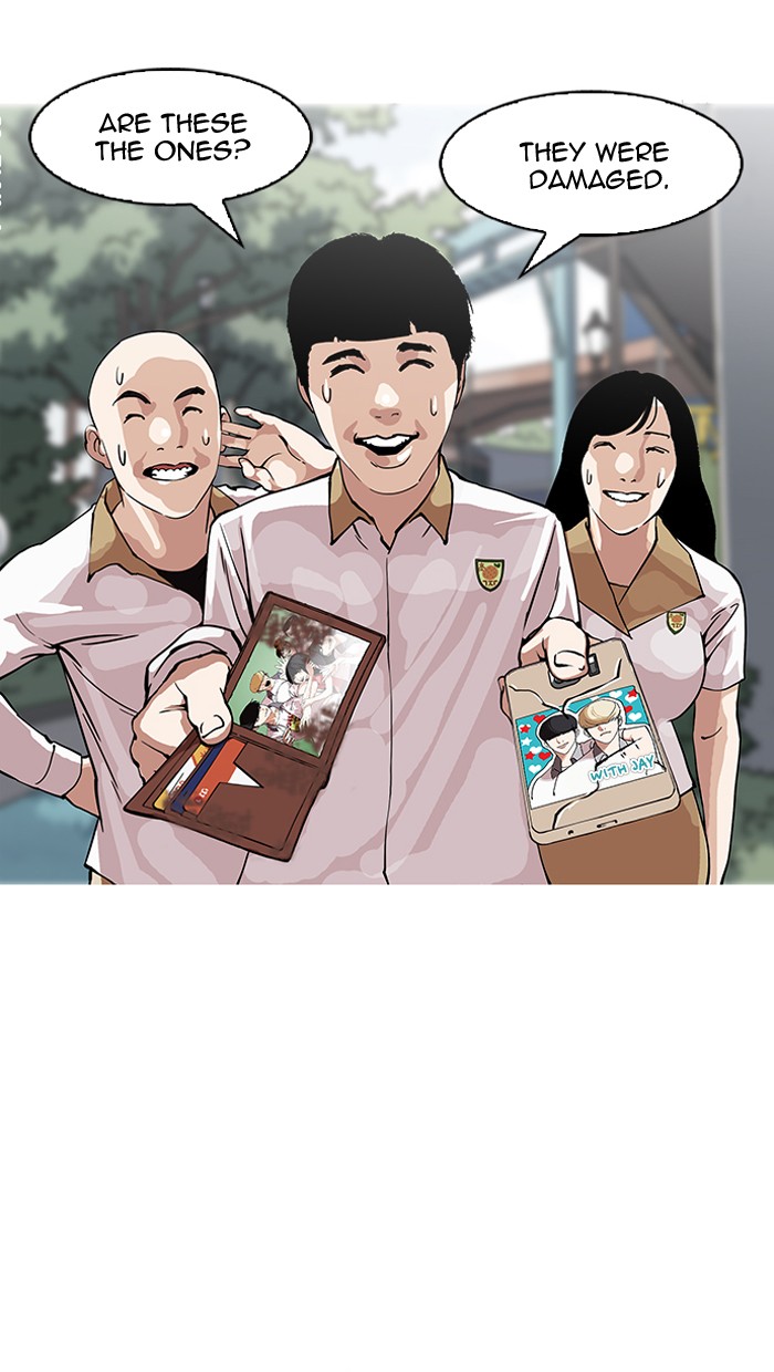 Lookism Chapter 147 - Page 21