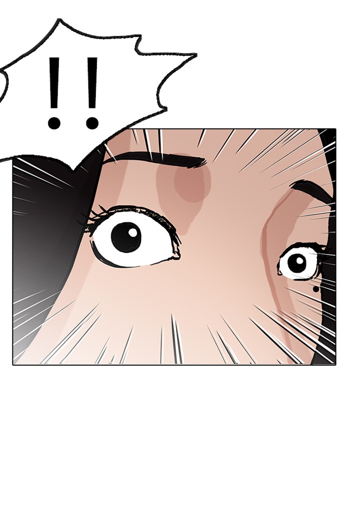Lookism Chapter 147 - Page 73