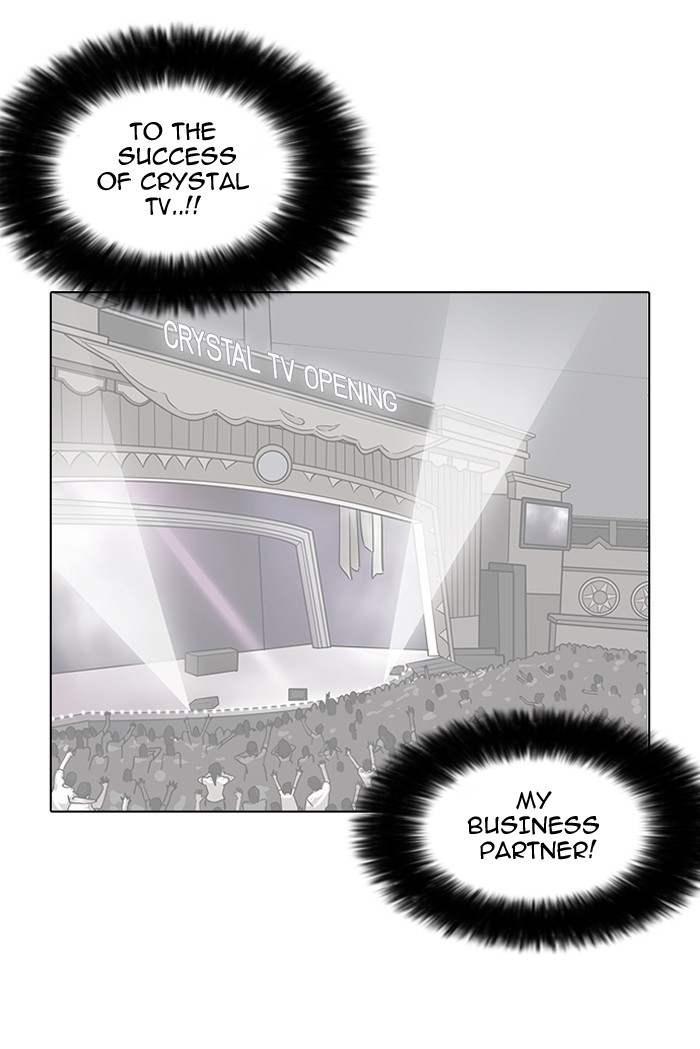 Lookism Chapter 147 - Page 84