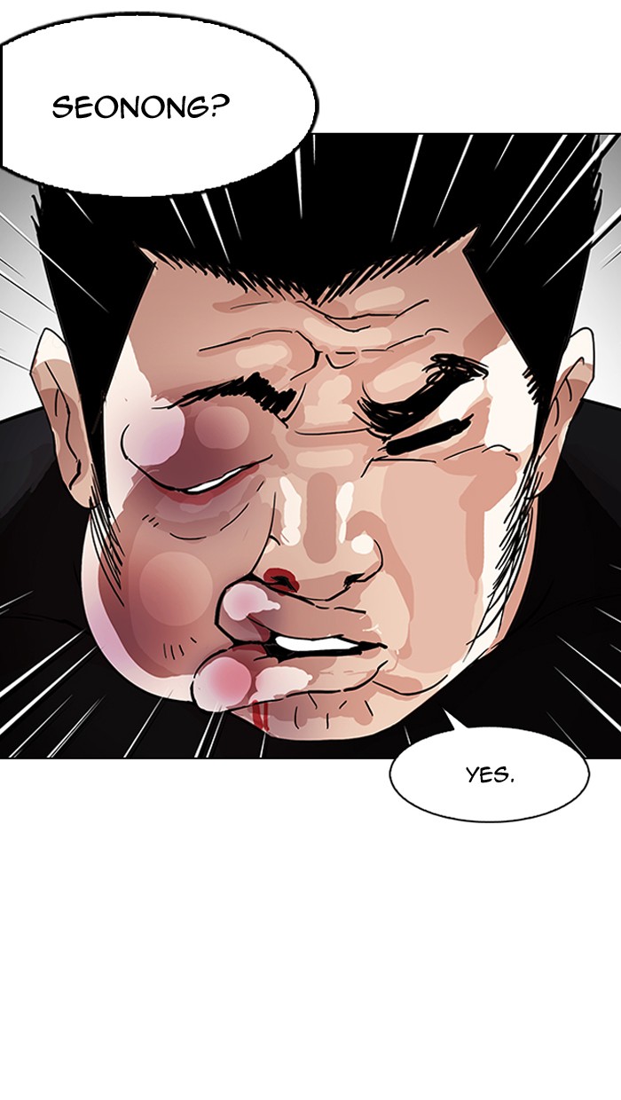 Lookism Chapter 147 - Page 98