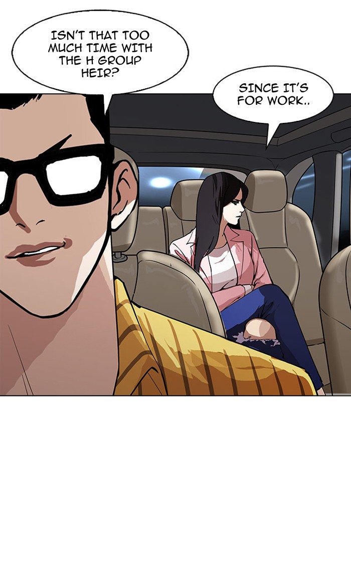 Lookism Chapter 148 - Page 112