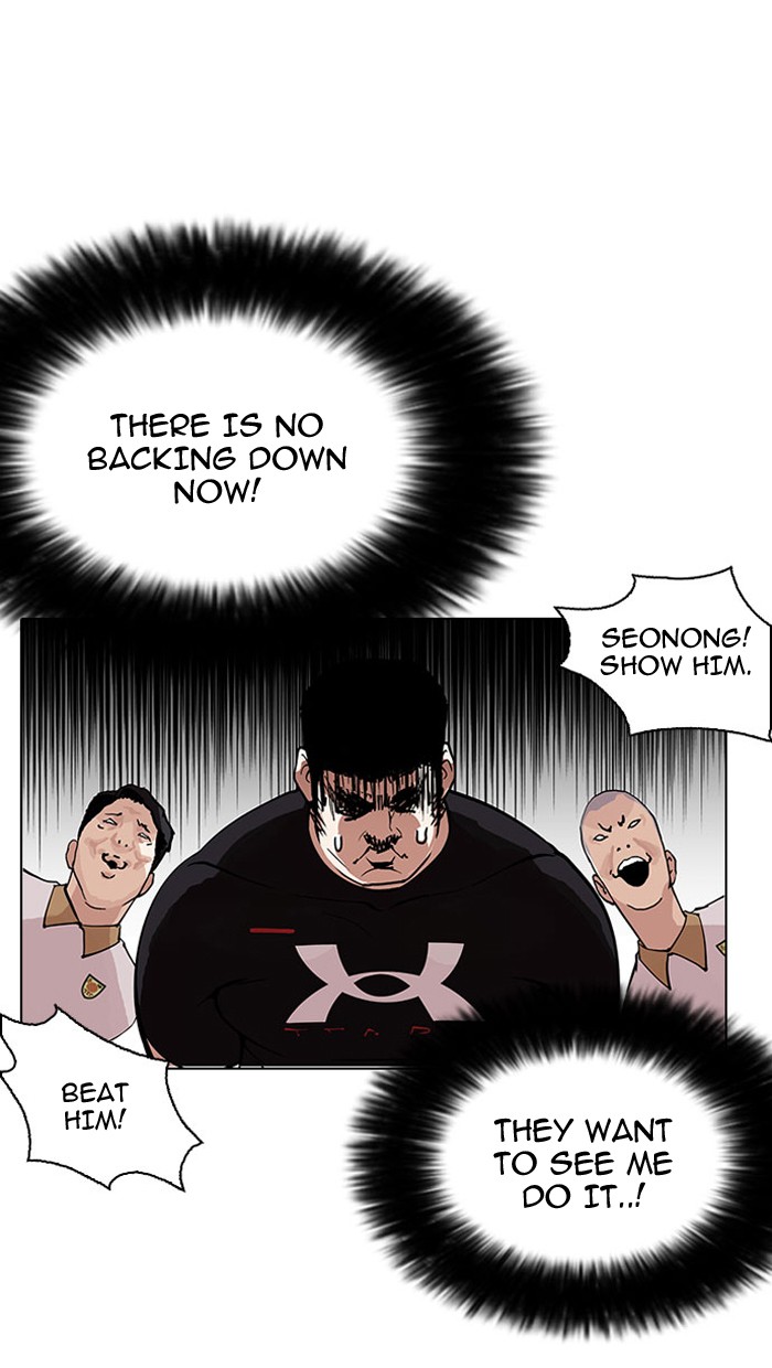 Lookism Chapter 148 - Page 17