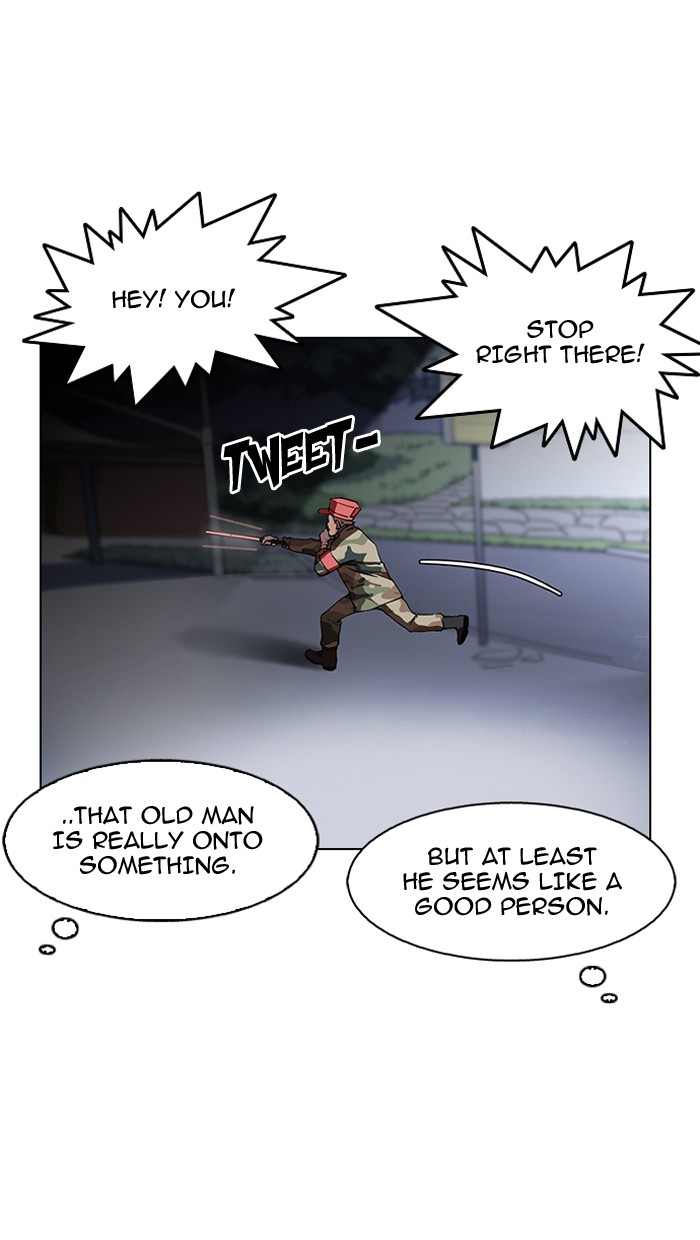 Lookism Chapter 149 - Page 22