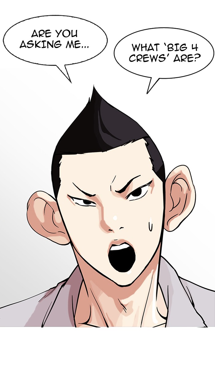 Lookism Chapter 149 - Page 27