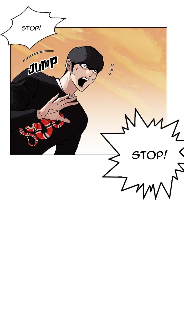 Lookism Chapter 149 - Page 57