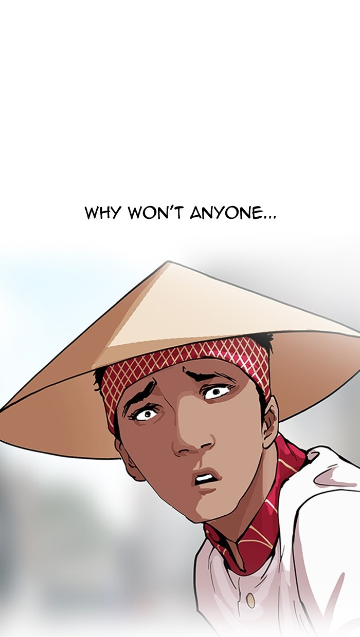 Lookism Chapter 158 - Page 15