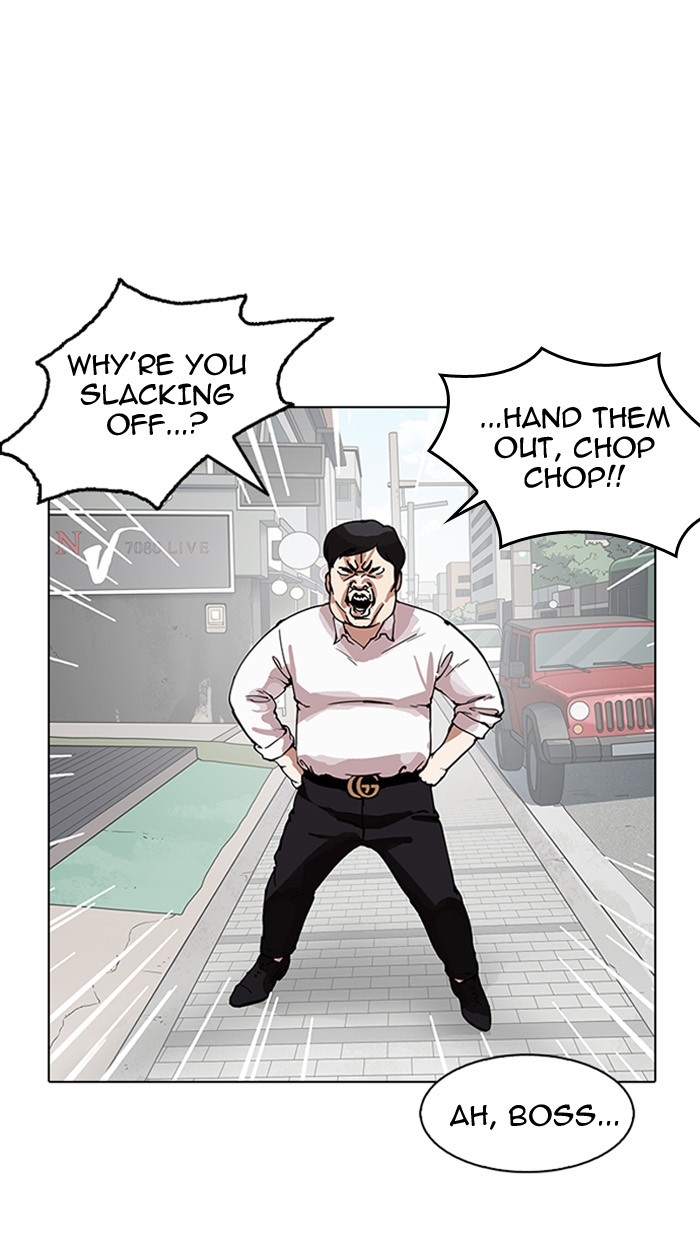 Lookism Chapter 158 - Page 17