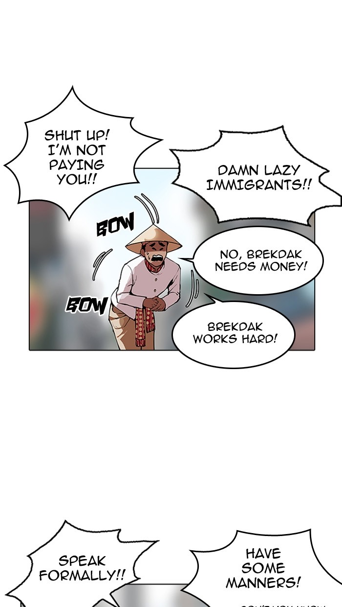 Lookism Chapter 158 - Page 18