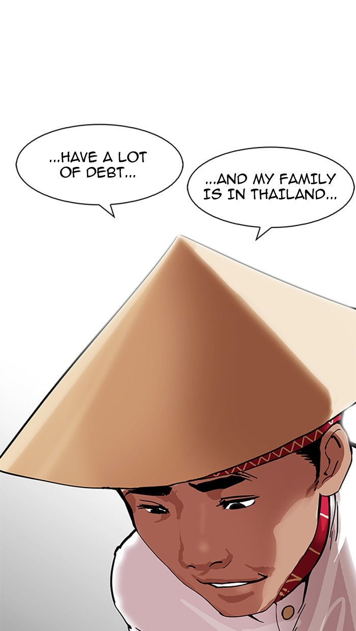 Lookism Chapter 158 - Page 27
