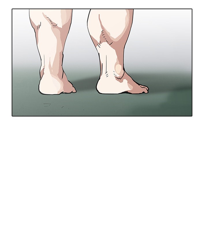 Lookism Chapter 159 - Page 5