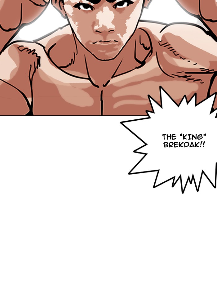 Lookism Chapter 160 - Page 75