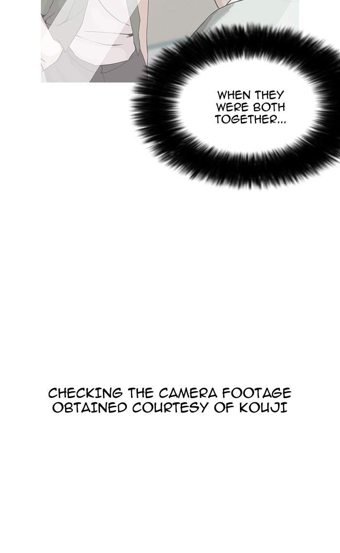 Lookism Chapter 161 - Page 3